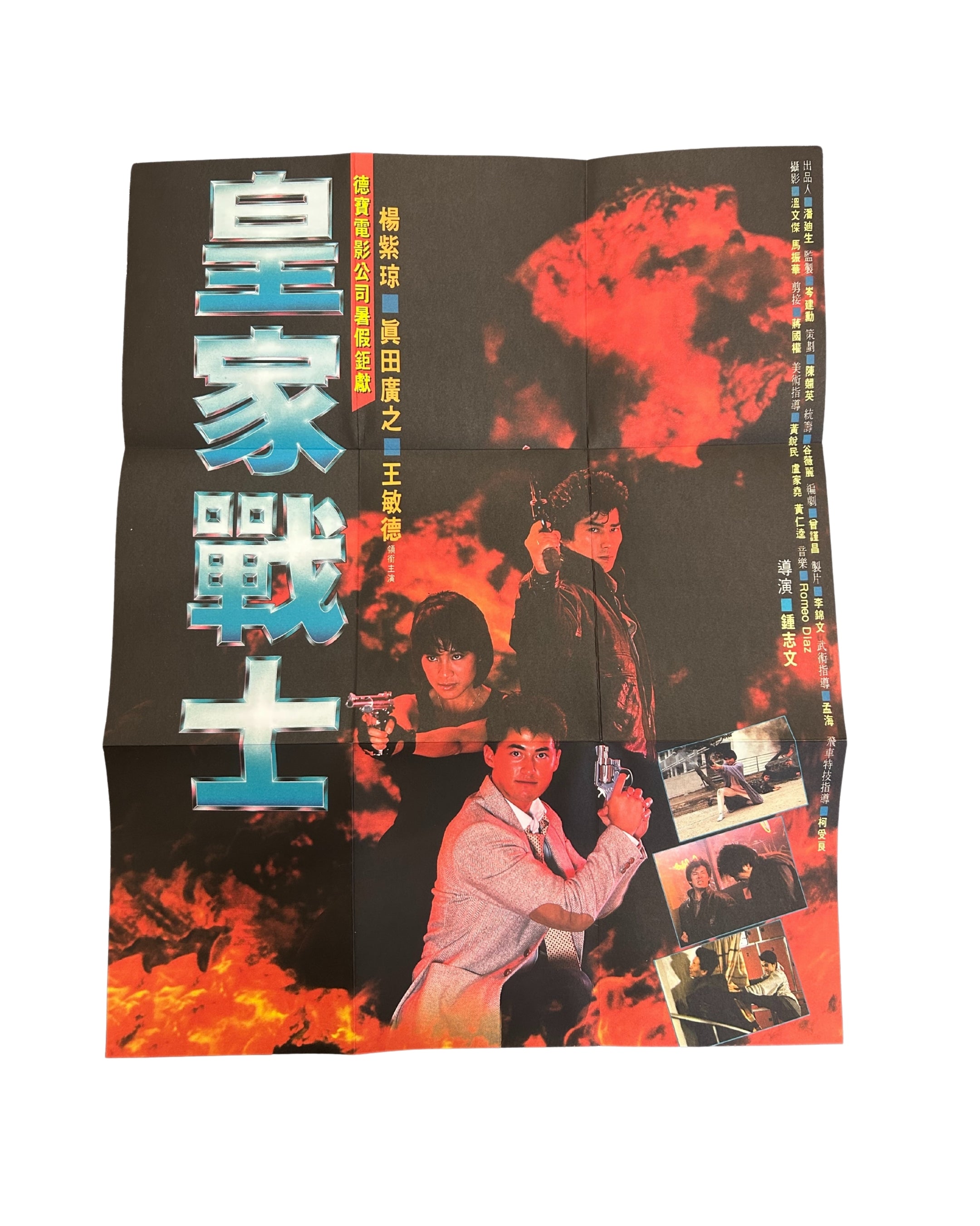 Royal Warriors - Poster