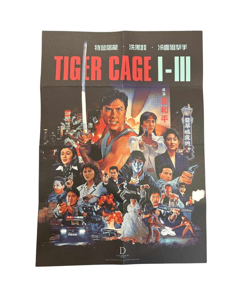 Tiger Cage I-III - Poster