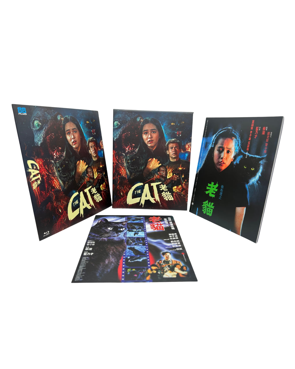 The Cat - Bundle