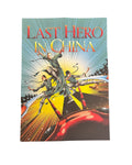Last Hero in China - Poster