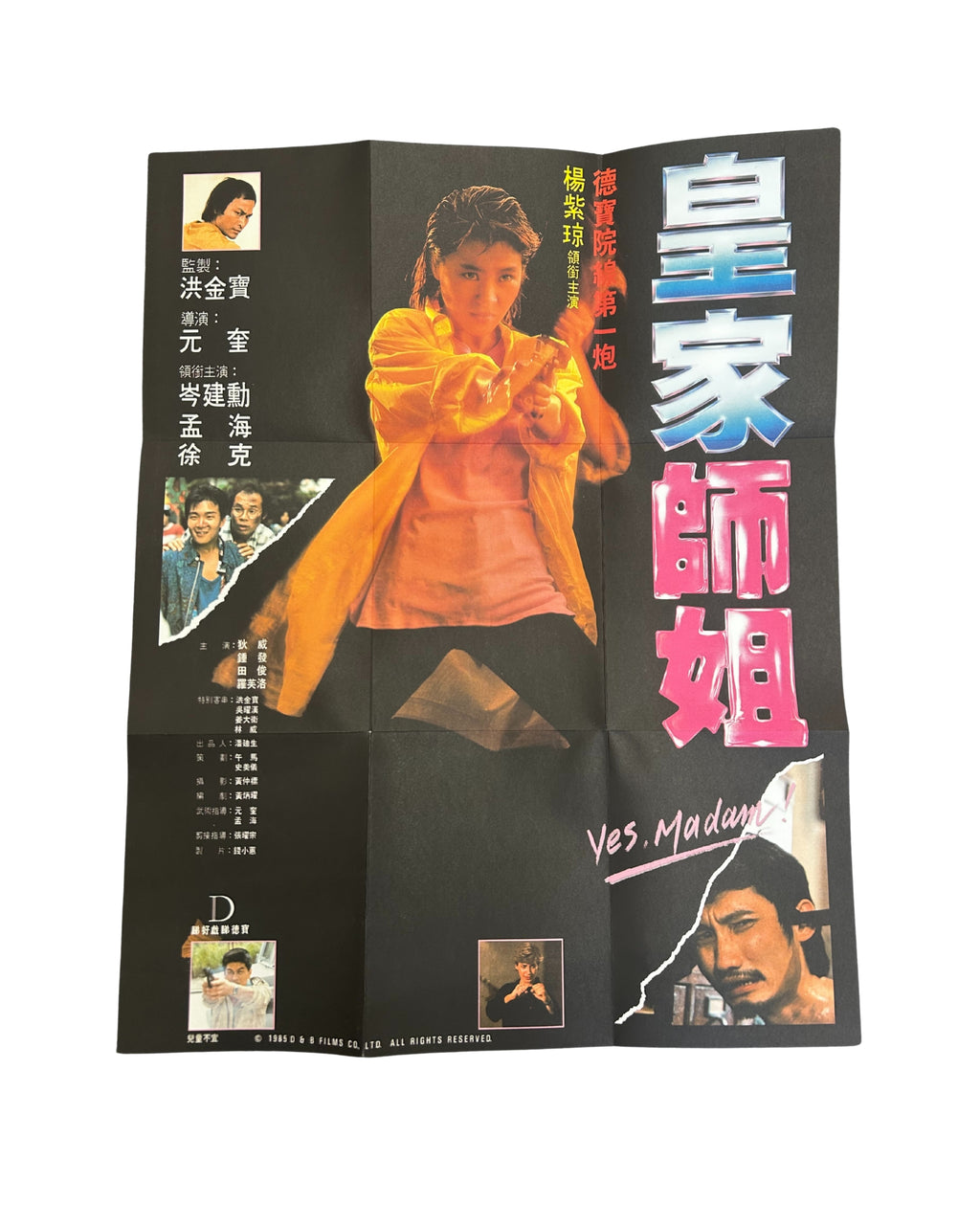 In the Line of Duty I-IV/Yes, Madam! - Poster