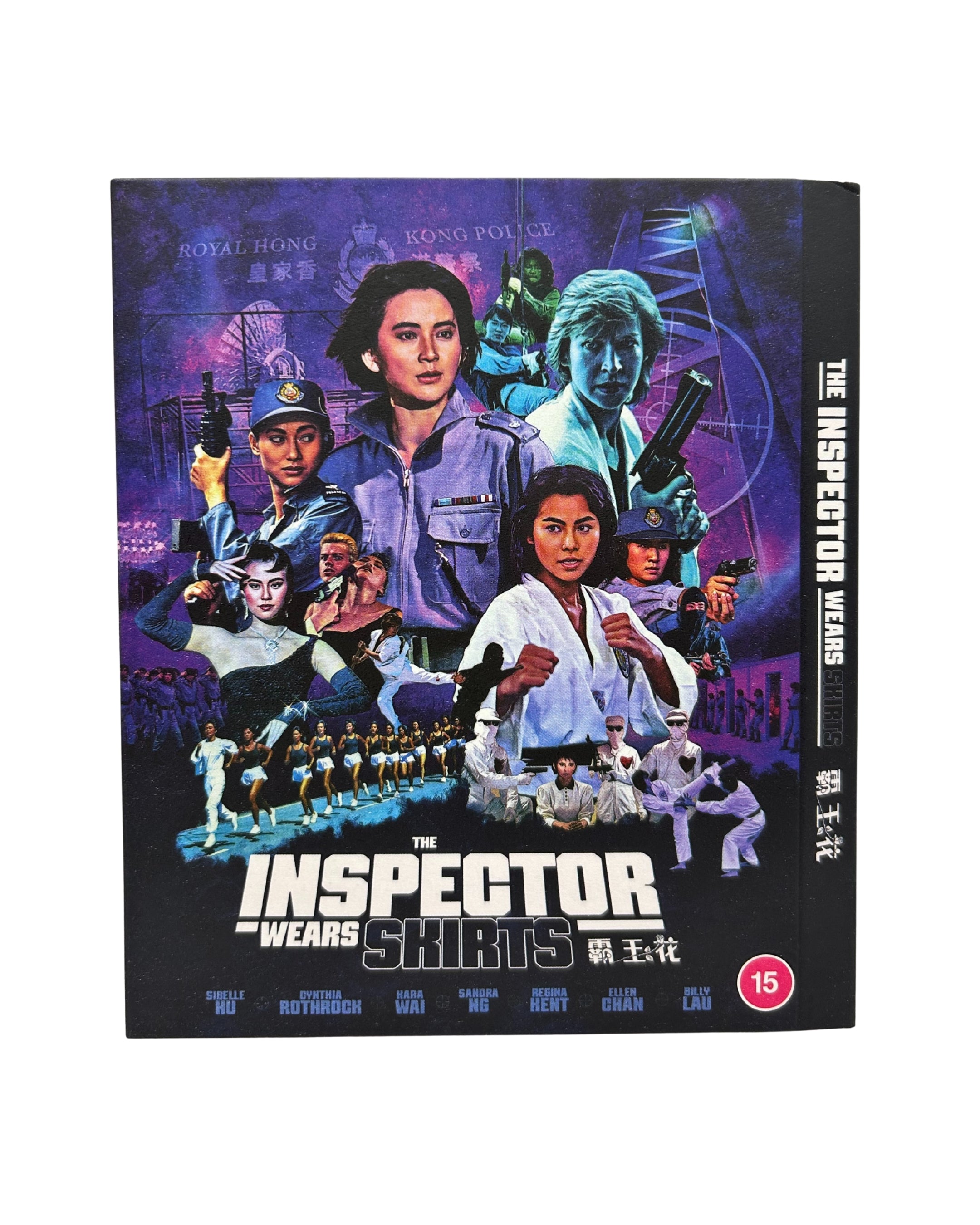 The Inspector Wears Skirts - Bundle