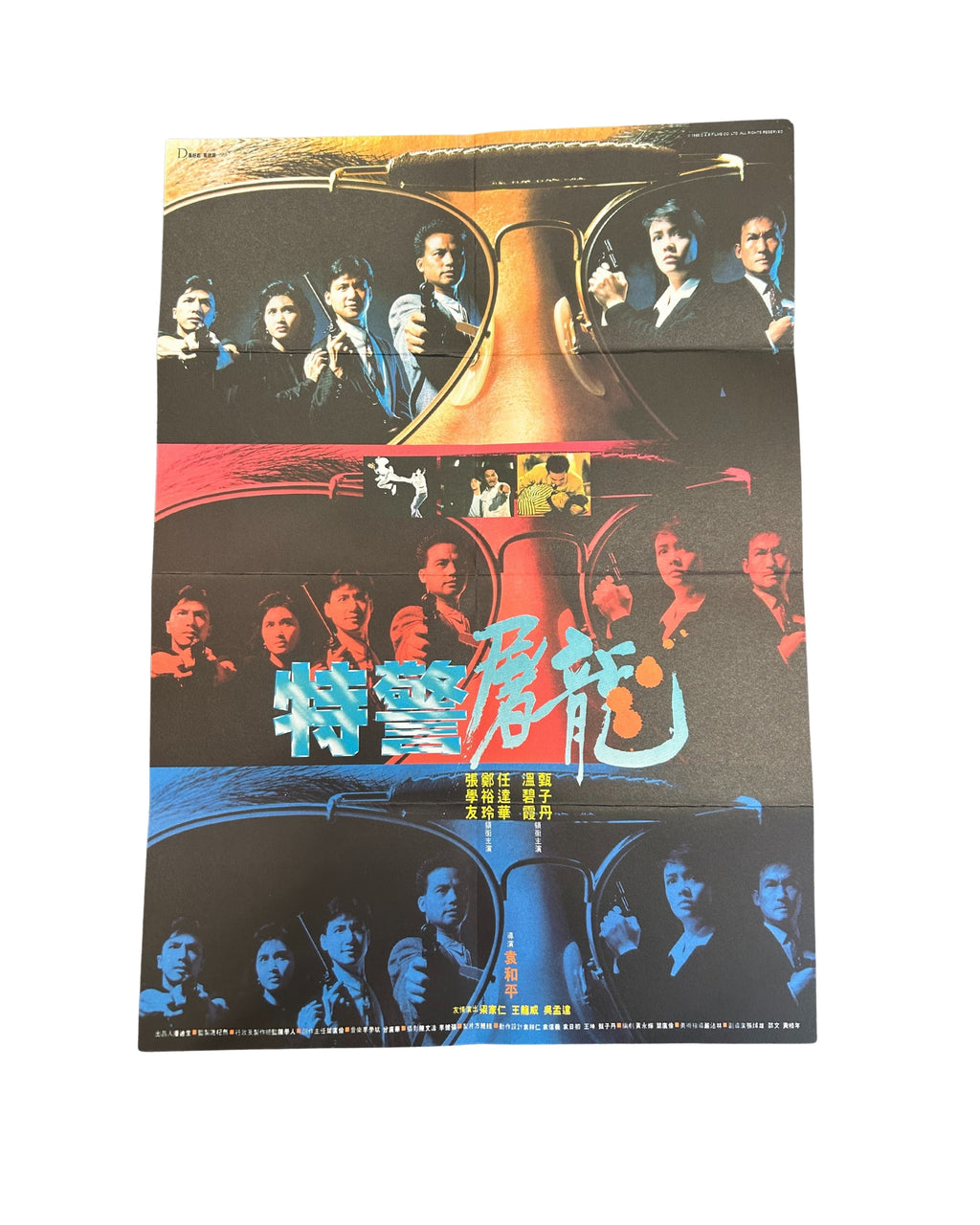 Tiger Cage I-III - Poster