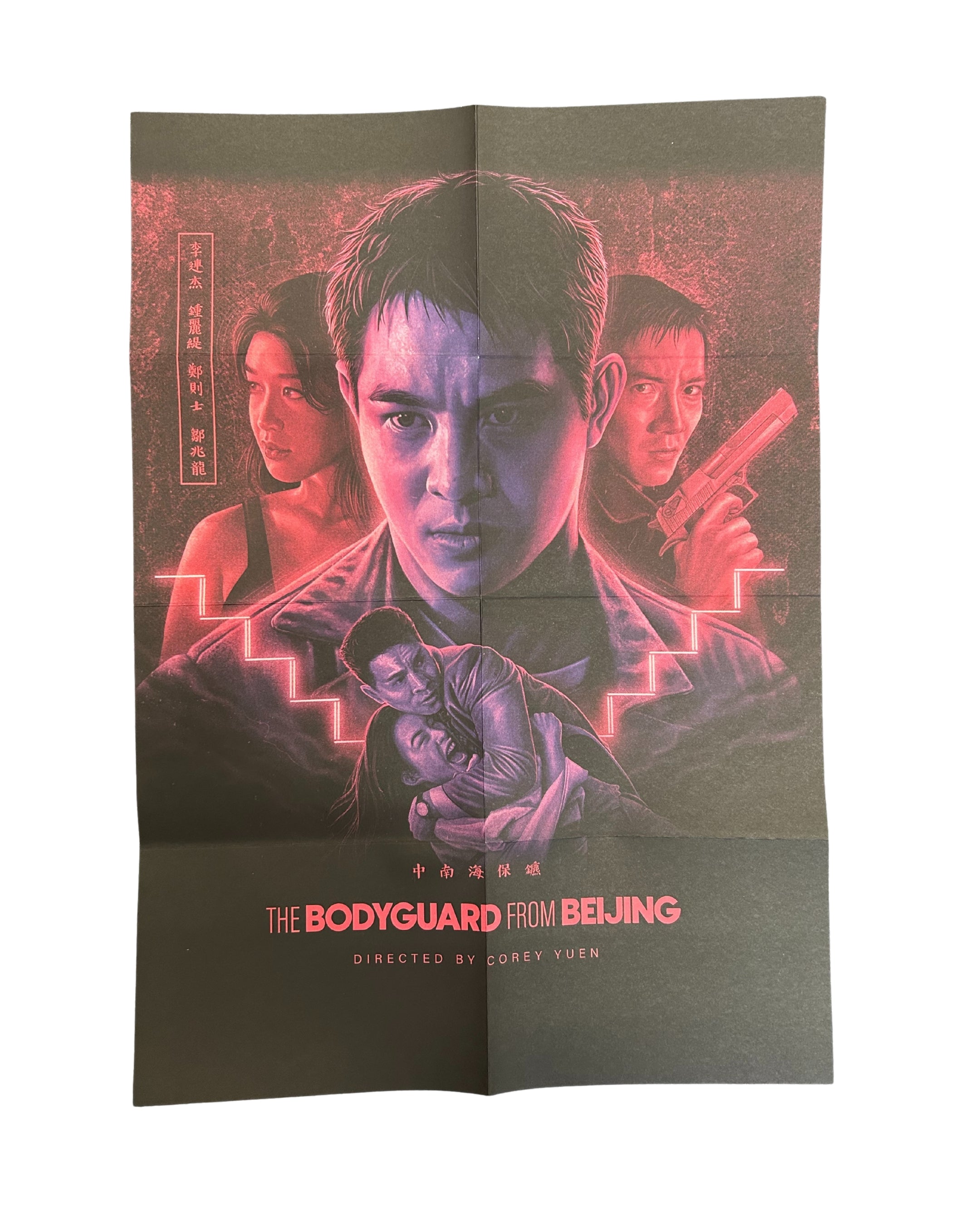 The Bodyguard from Beijing - Poster
