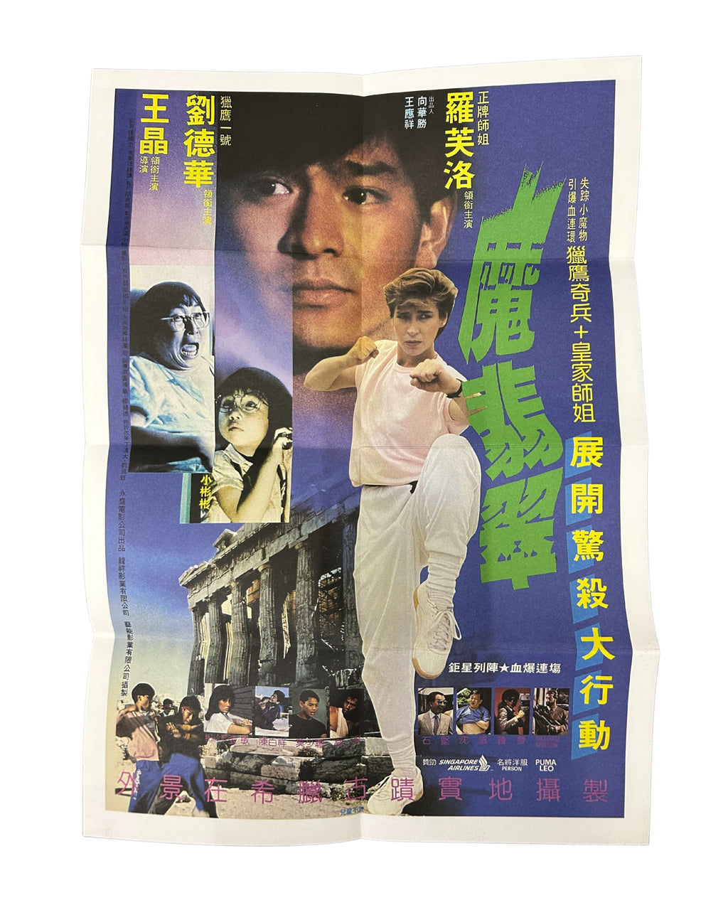 Magic Crystal - Bundle