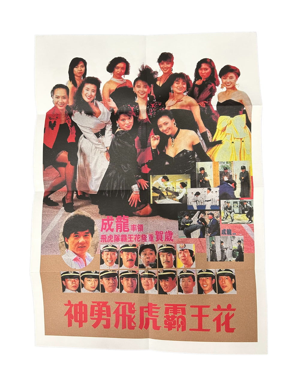 The Inspector Wears Skirts 2 - Bundle