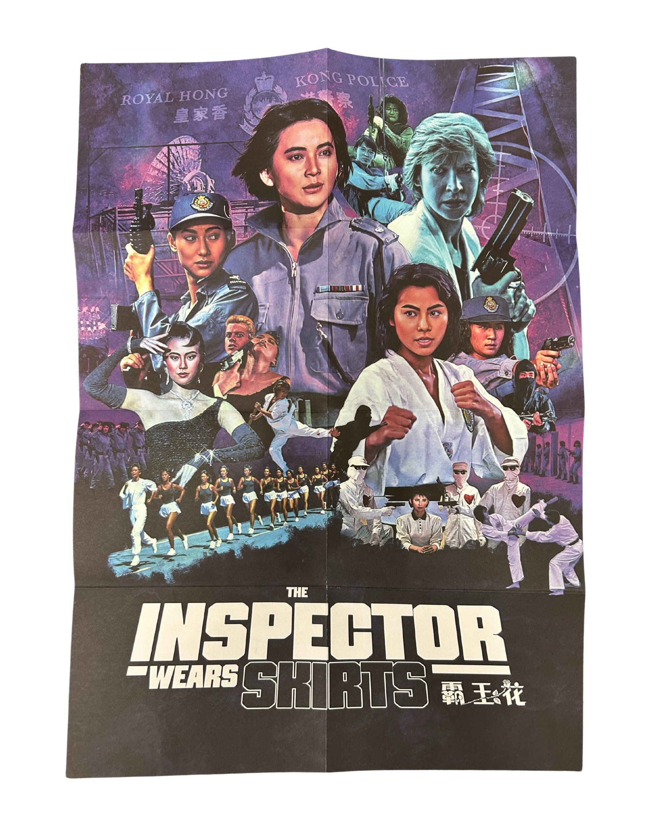 The Inspector Wears Skirts - Bundle
