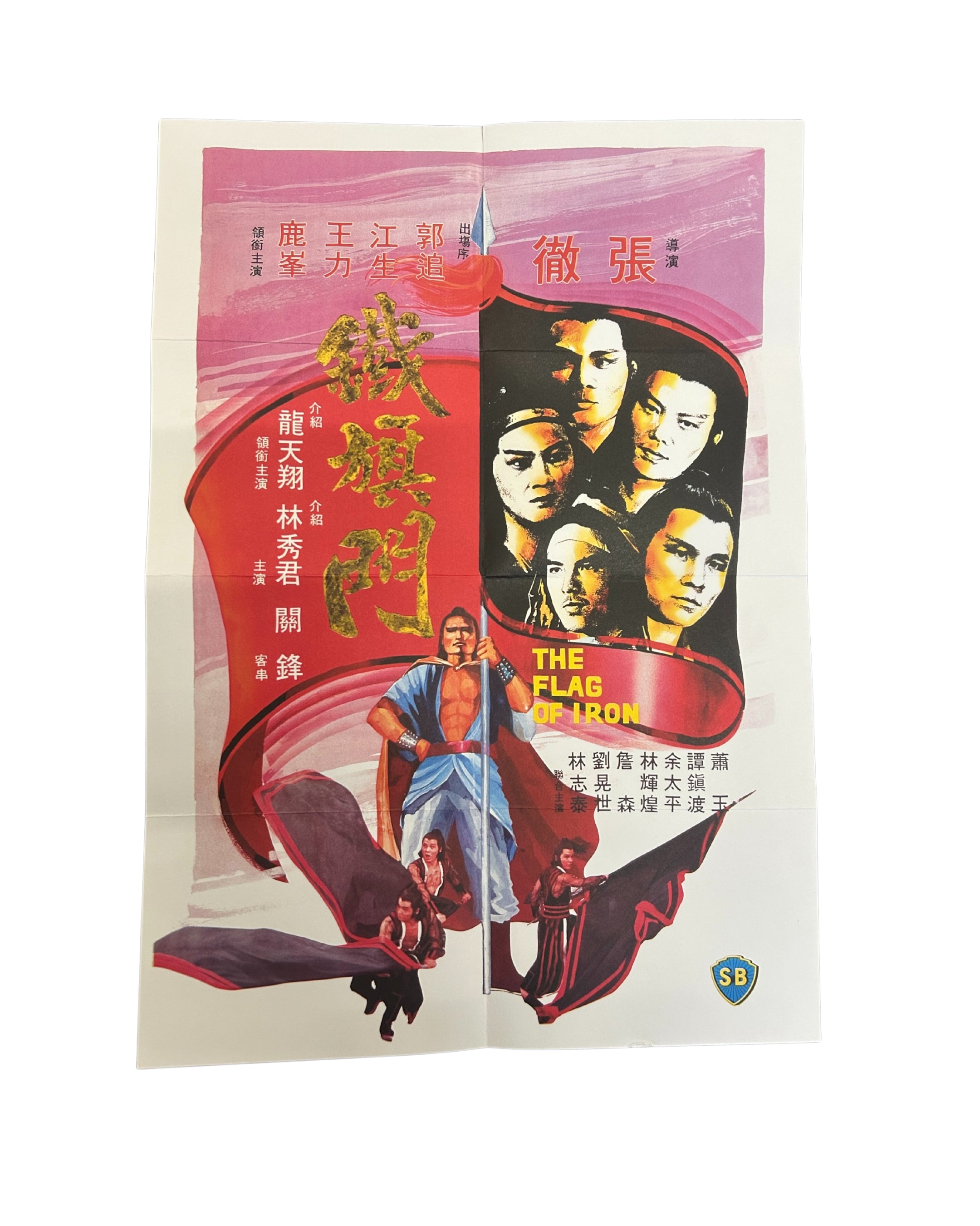 The Flag of Iron - Poster