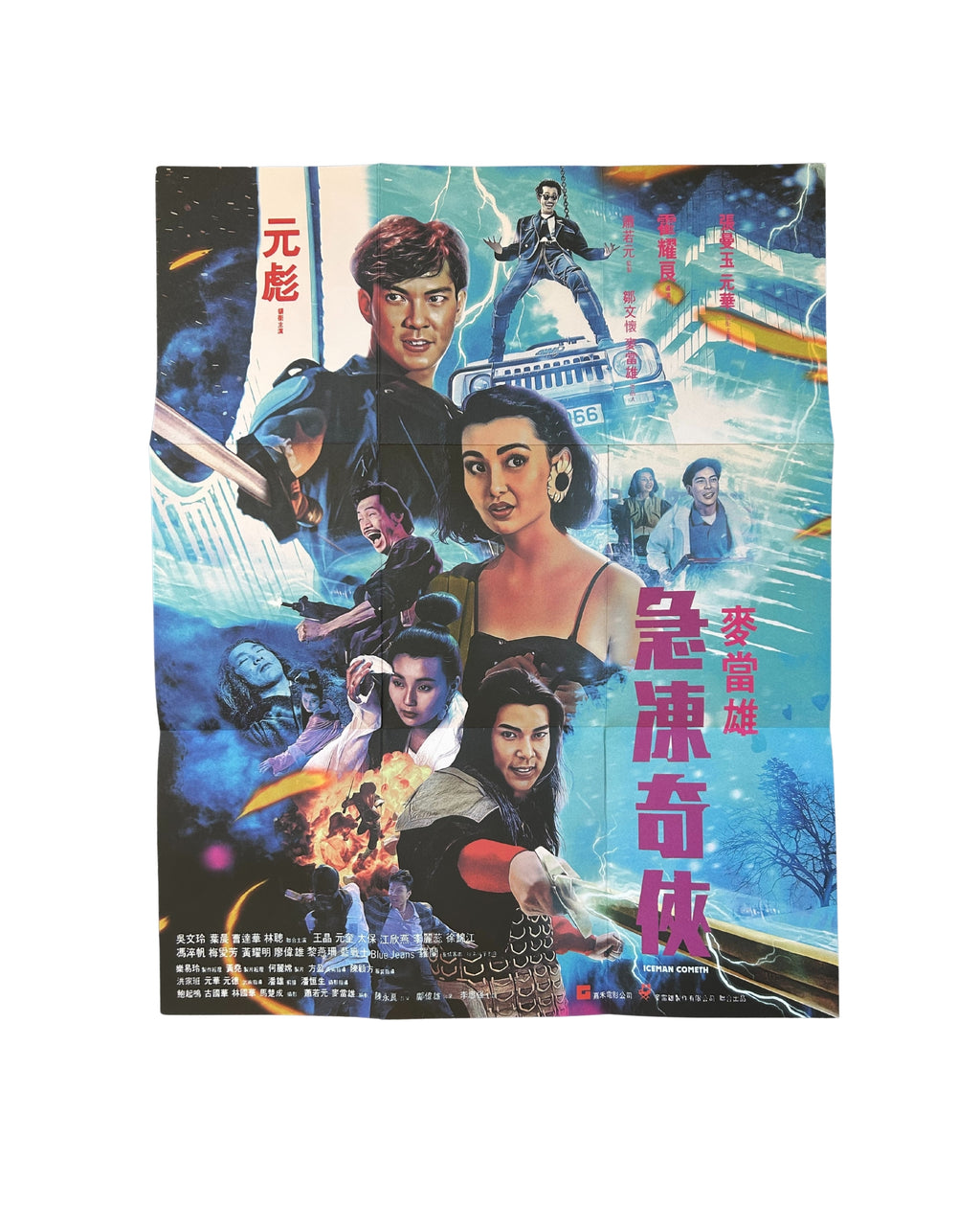 Iceman Cometh - Bundle