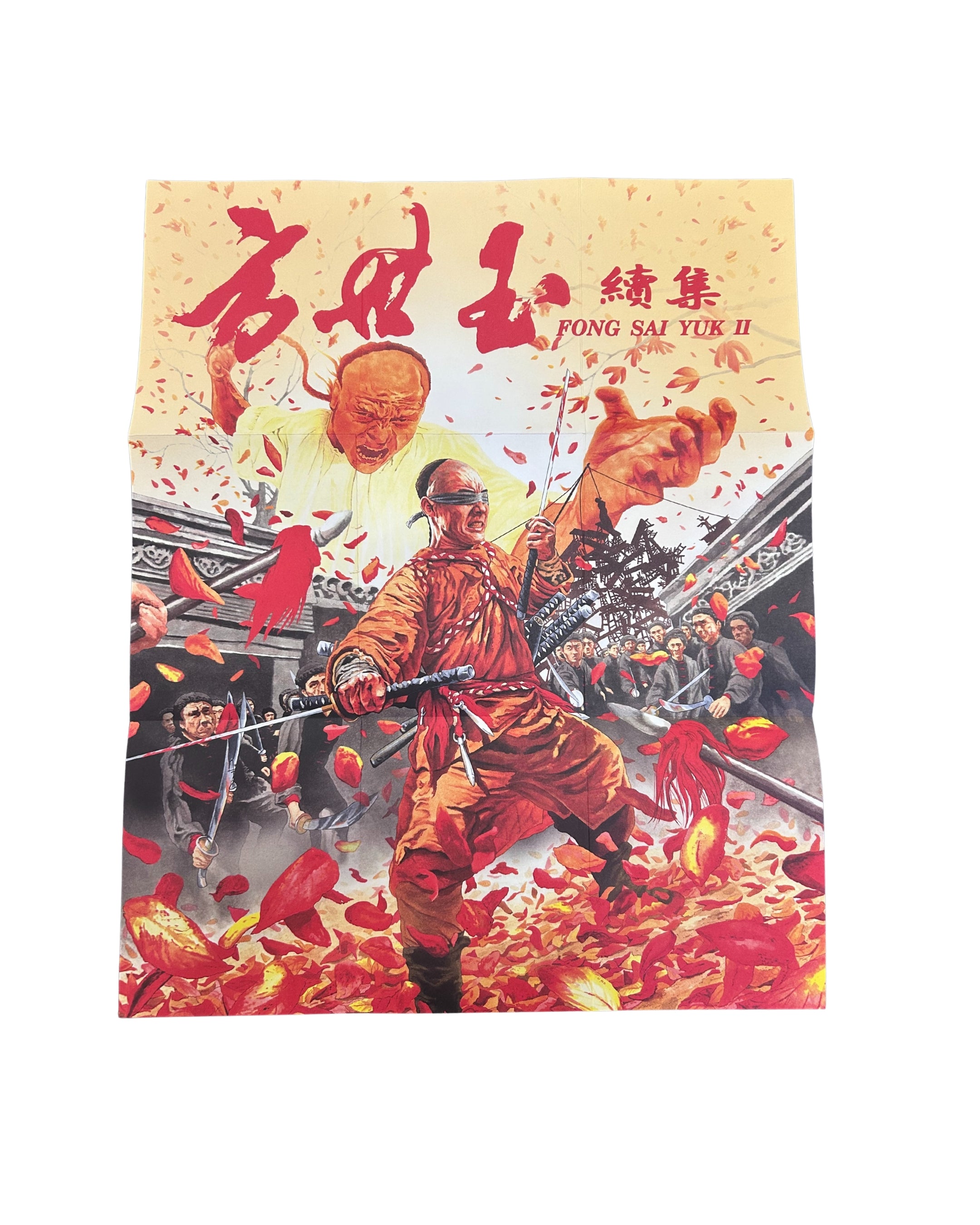 The Legend of Fong Sai Yuk II - Poster